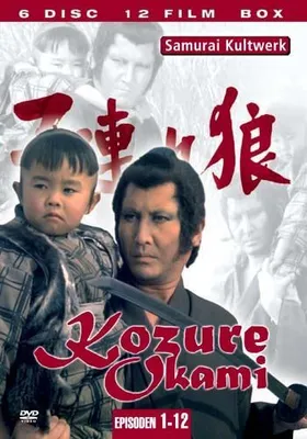 Produktbild von Kozure Okami Box 1-12