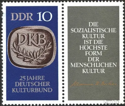 Produktbild von Briefmarken DDR 1970 Mi WZd227 postfrisch 25 J. Kulturbund