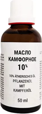 Produktbild von Pflanzenöl mit Kampferöl Oleum Camphoratum 10% 50ml  Kamfora