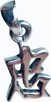 Produktbild von Silberanhänger 925 er Sterling Silber Chinesisches Zeichen