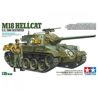 Image de Tamiya Entretoise 8x16mm