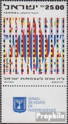 Produktbild von Briefmarken Israel 1983 Mi 927A mit Tab (kompl.Ausg.) FDC 35 Jahre Unabhängigkeit