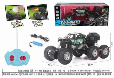 Immagine prodotto di Il veicolo R/C 6x6 emette luci e fumo - Ciuciubabka