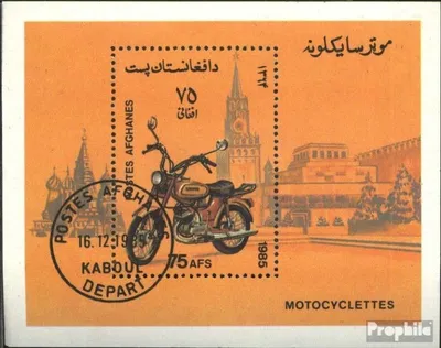 Produktbild von Briefmarken Afghanistan 1985 Mi Block80 (kompl.Ausg.) gestempelt Motorräder