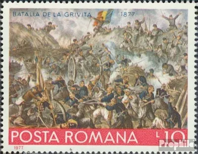 Produktbild von Briefmarken Rumänien 1977 Mi 3423 (kompl.Ausg.) postfrisch Unabhängigkeit Rumäniens