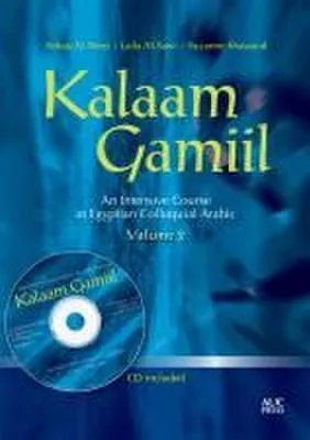 Produktbild von Kalaam Gamiil, Volume 2