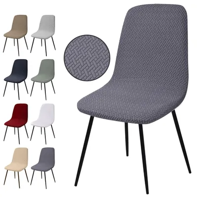 Produktbild von Stuhlhussen 2er Set Jacquard Stretch Grau für Esszimmerstühle
