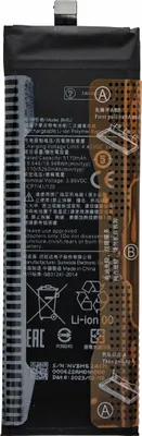 Image de NEUE BATTERY FÜR XIAOMI BM52 Mi NOTE 10 / LITE / PRO