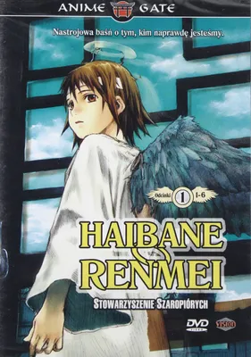 Produktbild von Haibane Renmei (nur Originalversion) [DVD]