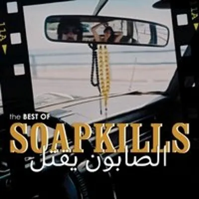 Obrázek produktu pro Soapkills-The Best Of Soapkills