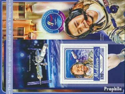 Produktbild von Briefmarken Malediven 2017 Mi Block 1036 (kompl. Ausg.) postfrisch Die Shenzhou-11