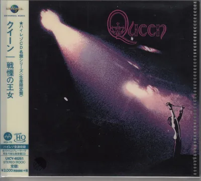 Produktbild von Queen: Queen (UHQ-CD/MQA-CD)