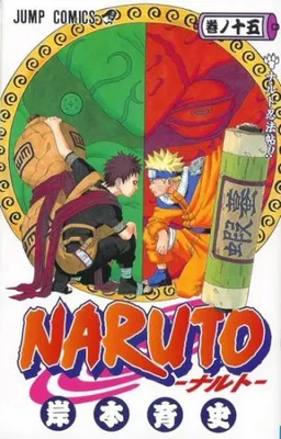 Produktbild von Naruto 15 - Narutův styl (Kišimoto Masaši)