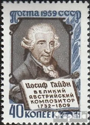 Produktbild von Briefmarken Sowjetunion 1959 Mi 2225 (kompl.Ausg.) postfrisch Joseph Haydn