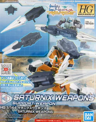 Image de Gundam - Hgbd:r 1/144 Arme du samedi - Kit de modélisme