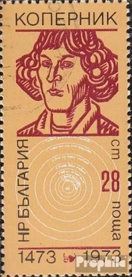 Produktbild von Briefmarken Bulgarien 1973 Mi 2228 (kompl.Ausg.) gestempelt Nikolaus Kopernikus