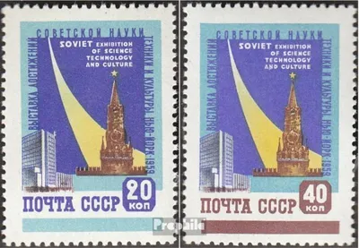 Produktbild von Briefmarken Sowjetunion 1959 Mi 2240-2241 (kompl.Ausg.) postfrisch Sowjet. Ausstellung