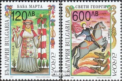 Produktbild von Briefmarken Bulgarien 1997 Mi 4274-4275 (kompl.Ausg.) postfrisch Sagen und Legenden