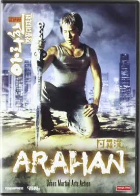 Imagen del producto de Arahan [DVD]