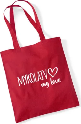 Produktbild von Huuraa Jutebeutel Mykolaiv my love 10 Liter Classic Red Baumwolle Tasche Geschenkidee