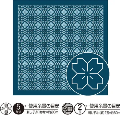 Produktbild von Olympus hitomezashi gestempeltes Sashiko-Mustertuch (nur Stoff) "Hana Fukin (Navy) Cherry Blossom", 33x33cm, original aus Japan