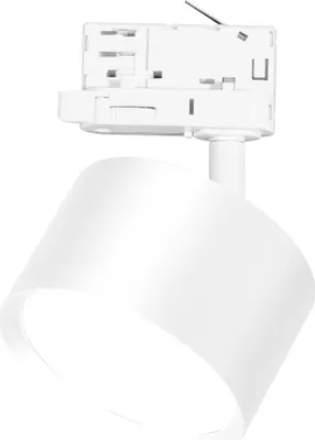 Obrázok produktu pre 3-fázový svietidlo Milagro CYKLOP biely 1xGX53