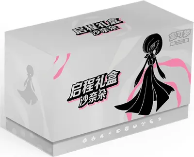 Produktbild von Pokemon Journey Gift Box Guardevoir (Chinesisch)