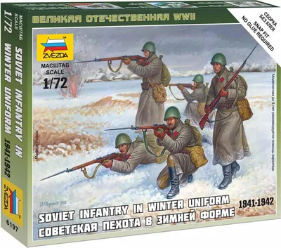 Produktbild von Wargames (WWII) Figuren 6197 – Sowjetische Infanterie (Winteruniform) (1:72)
