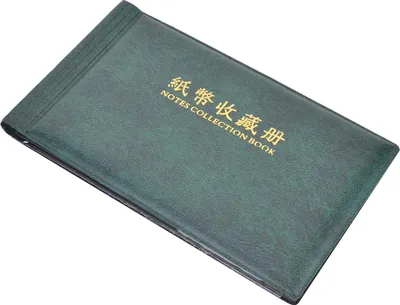 Zdjęcie produktu dla 30 stron Album do przechowywania banknotów papierowych Album do przechowywania banknotów Papierowe pieniądze Ciemnozielony