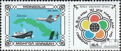 Produktbild von Briefmarken Mongolei 1978 Mi 1166 (kompl.Ausg.) postfrisch Weltfestspiele