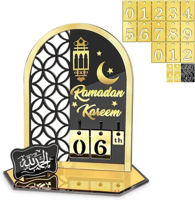 Produktbild von Ramadan Mubarak Adventskalender - Eid Mubarak Dekoration - DIY Ramadan Dekoration - Ramadan Adventskalender - Acryl-Dekoration "Eid Mubarak" (Countdown)