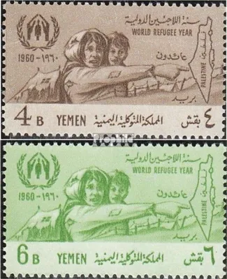 Produktbild von Briefmarken Nordjemen (Arabische Rep.) 1960 Mi 196A-197A (kompl.Ausg.) postfrisch Flüchtlinge