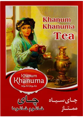 Obrázok produktu pre Khanum Khanuma - Čierny čaj 500gr