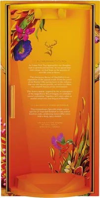 Produktbild von Glenfiddich 21 Years New Chinese Year Edition 2025 + Box 700ml 40% Vol.