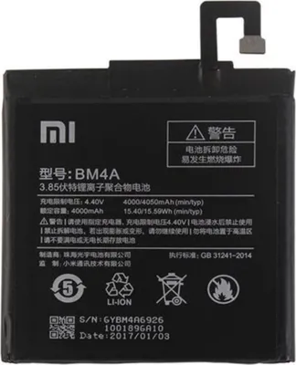 Produktbild von Original-Ersatzakku von Xiaomi BM4A für das Xiaomi Redmi Pro