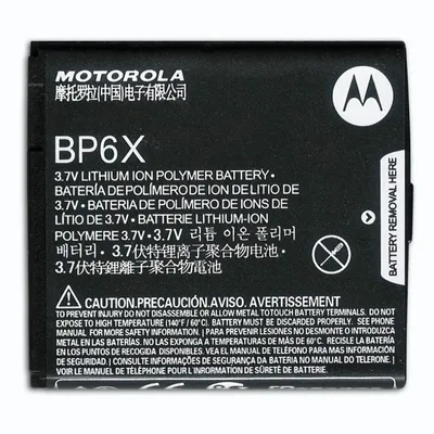 Obrázok produktu pre Originálna Motorola BP6X Akku