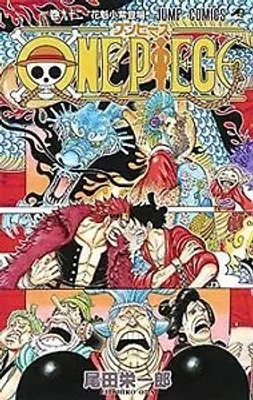Produktbild von ONE PIECE 92 | Eiichiro Oda