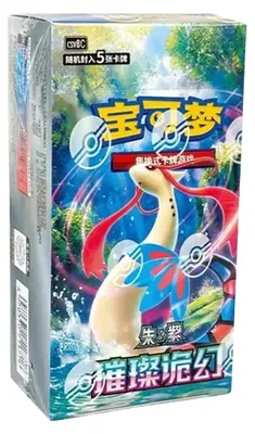 Produktbild von Pokemon Brilliant Illusion Slim Booster Display CSV8c Chinesisch