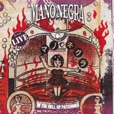 Immagine prodotto di Nell'inferno del pachinko