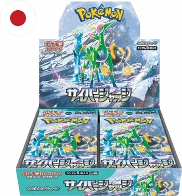 Zdjęcie produktu dla Pokemon Cyber Judge Booster Box (Japanese)