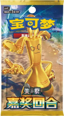 Produktbild von Pokémon Bonus Round CSV4C Booster CN