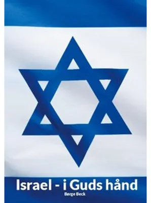 Produktbild von Israel