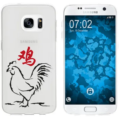 Produktbild von PhoneNatic Case kompatibel mit Samsung Galaxy S7 Silikon-Hülle Tierkreis Chinesisch M10