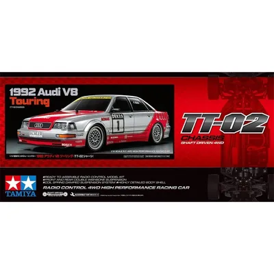 Obrázek produktu pro 1:10 Rc Audi V8 1992 Touring Car