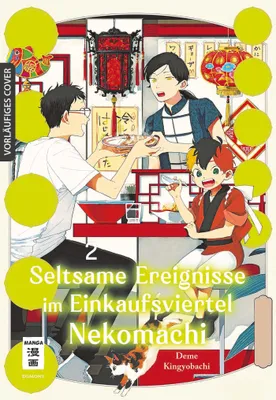 Image de Seltsame Ereignisse im Einkaufsviertel Nekomachi 02