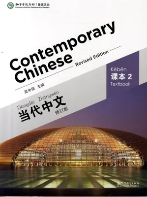 Produktbild von Contemporary Chinese vol.2 - Textbook