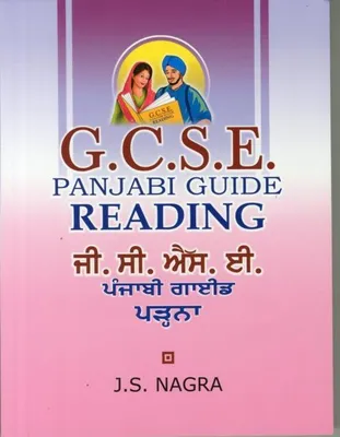 Produktbild von GCSE Panjabi Guide - Reading