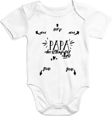 Produktbild von Baby Body mit Aufdruck Papa du schaffst das Baumwolle kurzarm Junge Mädchen Moonworks®  12-18 Monate