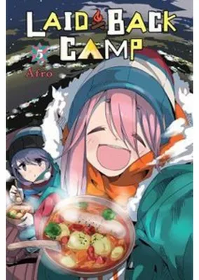 Productafbeelding van Laid-Back Camp, Vol. 5