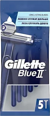 Obrázek produktu pro Jednorázový holicí strojek Gillette Blue II - přesnost a pohodlí - 5 břitů - 1 kus